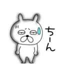 【感情を伝える】ぶさいくウサギ41（個別スタンプ：30）