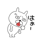【感情を伝える】ぶさいくウサギ41（個別スタンプ：32）