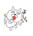 【感情を伝える】ぶさいくウサギ41（個別スタンプ：35）