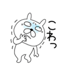 【感情を伝える】ぶさいくウサギ41（個別スタンプ：37）