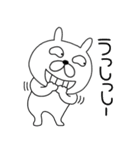 【感情を伝える】ぶさいくウサギ41（個別スタンプ：40）