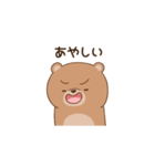 クマ彼女(妻)に嫉妬するクマ彼氏（個別スタンプ：4）