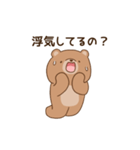 クマ彼女(妻)に嫉妬するクマ彼氏（個別スタンプ：7）