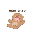 クマ彼女(妻)に嫉妬するクマ彼氏（個別スタンプ：11）