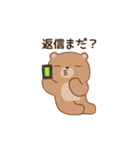 クマ彼女(妻)に嫉妬するクマ彼氏（個別スタンプ：12）