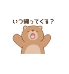 クマ彼女(妻)に嫉妬するクマ彼氏（個別スタンプ：14）