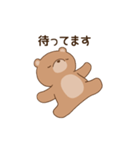 クマ彼女(妻)に嫉妬するクマ彼氏（個別スタンプ：17）
