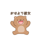 クマ彼女(妻)に嫉妬するクマ彼氏（個別スタンプ：23）
