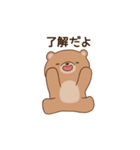 クマ彼女(妻)に嫉妬するクマ彼氏（個別スタンプ：26）