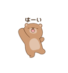 クマ彼女(妻)に嫉妬するクマ彼氏（個別スタンプ：27）