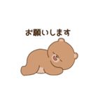 クマ彼女(妻)に嫉妬するクマ彼氏（個別スタンプ：28）