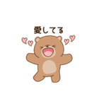 クマ彼女(妻)に嫉妬するクマ彼氏（個別スタンプ：32）