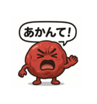 旨味ある梅干しの登場（個別スタンプ：1）