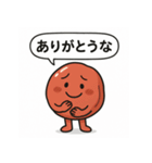 旨味ある梅干しの登場（個別スタンプ：2）
