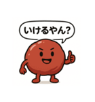 旨味ある梅干しの登場（個別スタンプ：3）