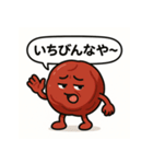 旨味ある梅干しの登場（個別スタンプ：4）