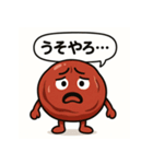 旨味ある梅干しの登場（個別スタンプ：5）