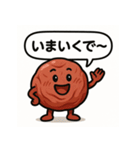 旨味ある梅干しの登場（個別スタンプ：6）