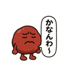 旨味ある梅干しの登場（個別スタンプ：7）