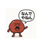 旨味ある梅干しの登場（個別スタンプ：8）