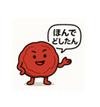旨味ある梅干しの登場（個別スタンプ：11）