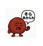 旨味ある梅干しの登場（個別スタンプ：12）