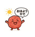 旨味ある梅干しの登場（個別スタンプ：13）