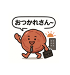 旨味ある梅干しの登場（個別スタンプ：14）
