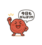 旨味ある梅干しの登場（個別スタンプ：15）