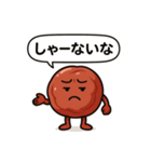 旨味ある梅干しの登場（個別スタンプ：17）