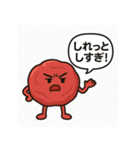 旨味ある梅干しの登場（個別スタンプ：19）