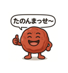 旨味ある梅干しの登場（個別スタンプ：22）