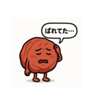 旨味ある梅干しの登場（個別スタンプ：24）