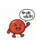 旨味ある梅干しの登場（個別スタンプ：25）