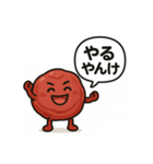 旨味ある梅干しの登場（個別スタンプ：26）