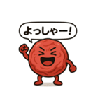 旨味ある梅干しの登場（個別スタンプ：28）