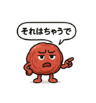 旨味ある梅干しの登場（個別スタンプ：33）