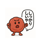 旨味ある梅干しの登場（個別スタンプ：35）