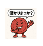 旨味ある梅干しの登場（個別スタンプ：36）