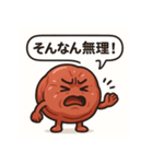 旨味ある梅干しの登場（個別スタンプ：38）