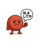 旨味ある梅干しの登場（個別スタンプ：39）