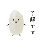 おこめちゃん♡毎日使える♩（個別スタンプ：2）