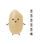 おこめちゃん♡毎日使える♩（個別スタンプ：15）