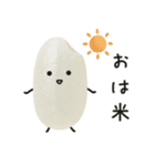 おこめちゃん♡毎日使える♩（個別スタンプ：21）
