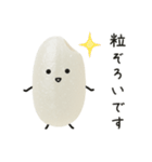 おこめちゃん♡毎日使える♩（個別スタンプ：28）