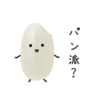 おこめちゃん♡毎日使える♩（個別スタンプ：30）