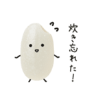 おこめちゃん♡毎日使える♩（個別スタンプ：32）
