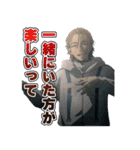 TVアニメ「WIND BREAKER」vol.4（個別スタンプ：19）