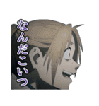 TVアニメ「WIND BREAKER」vol.4（個別スタンプ：20）