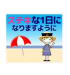 大人の優しい気遣いナチュラガール 夏 暑中（個別スタンプ：2）
